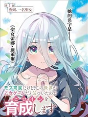 义母的月光宝盒